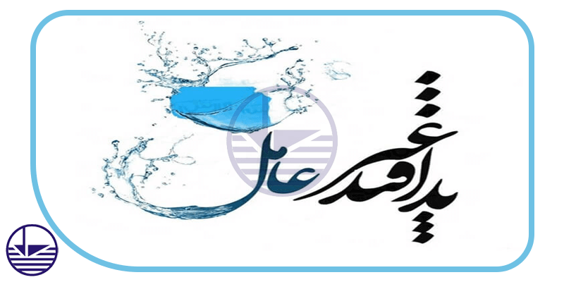 پدافند غیرعامل